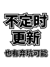 网红：心动Crush她好乖