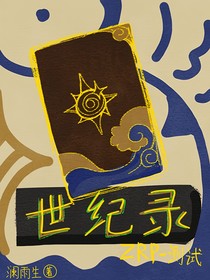 世纪录ZRP——测试
