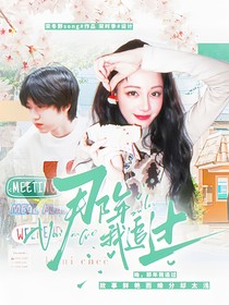 TF四代：她，那年我追過