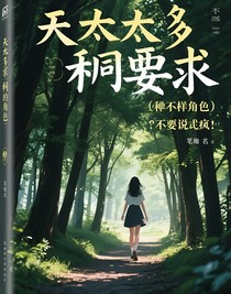 （有很多不同的角色）