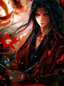 化魔斬道