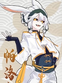 综漫之新生