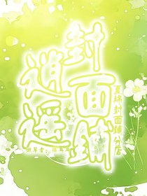 逍遙封面鋪（夏綿封面鋪）分店