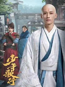 少年歌行：驚現(xiàn)棺材