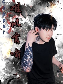 capper：难以言喻