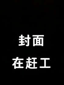 TNT：夜行有光