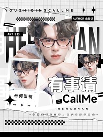 種地吧：有事請CallMe