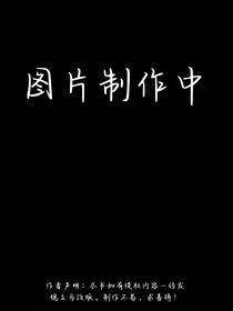 怜下