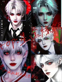 top：星途炼狱