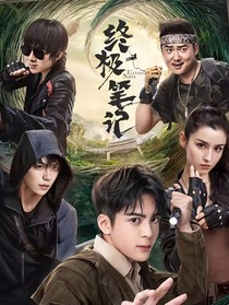 綜影視：嬌美人她手拿萬人迷劇本
