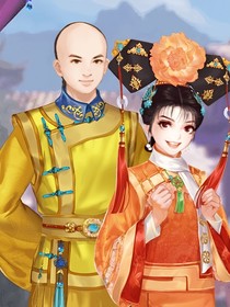 還珠格格之五福晉吉祥