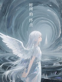 勇者二分之一羽化篇