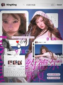LPL：约德尔残夏