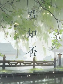 吾欽慕姑娘良久