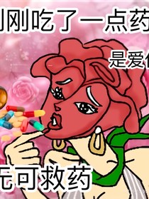 书卷一梦：鳖孙来战！