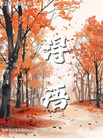 浔语