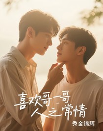 飼罪者
