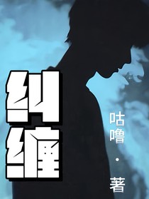 馬嘉祺：糾纏