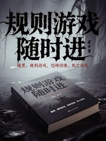全明星：規(guī)則游戲隨時進(jìn)