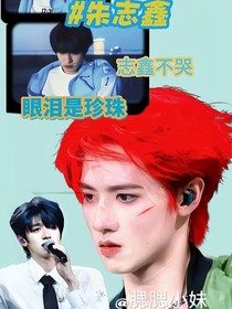 眼淚是珍珠