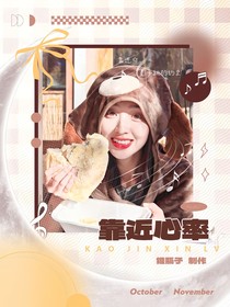 錐封面