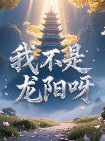 书名正在修改1751076646173715879