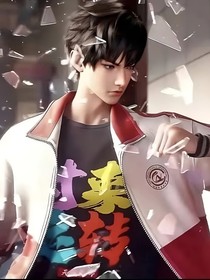 综影视：纯情小狗钓鱼手册