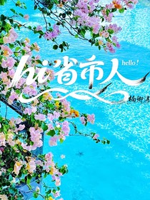 hi省市人