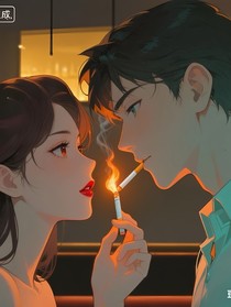 借火……