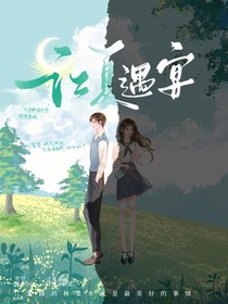 江夏遇宴