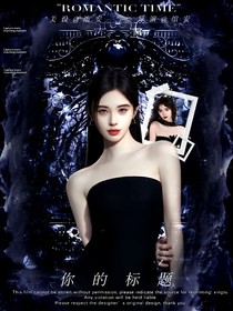 綰安無(wú)償封面鋪