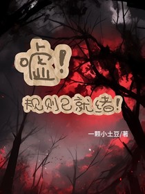 噓！規(guī)則已就緒