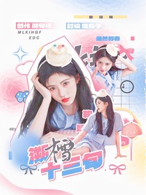 KPL：溯旬诗