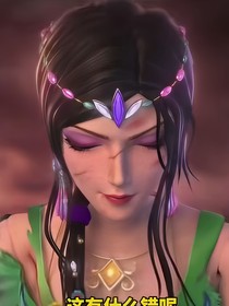 葉羅麗：不是誰都能當女王的！