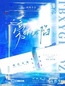 旁聽(tīng)必陷