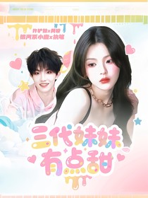 鏟妹封面鋪（接單）
