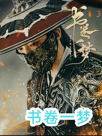 綜影視：各個世界蕩一蕩