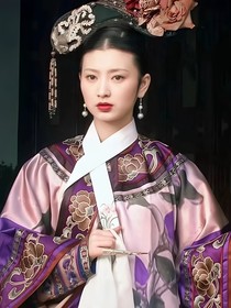 沈眉庄重生再入宫