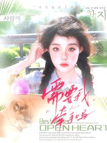 SMTR25：需要我牽手嗎？