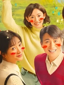 我們的日子電視劇