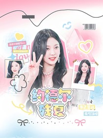 LPL：約德爾殘夏