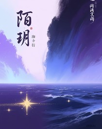 陌玥