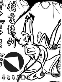 精灵族刊