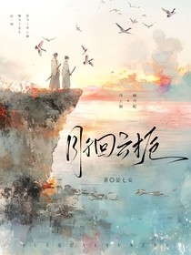 月徊云梔