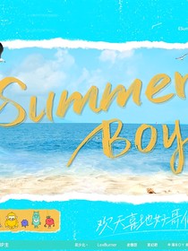 初夏别