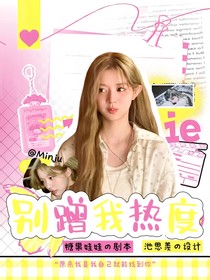 我要挣大钱封面铺（接无偿