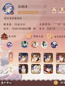 一梦忘川