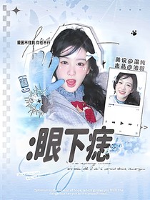 重生之我做封面后暴富了