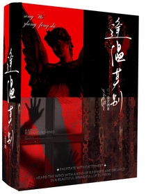 逢温莫别