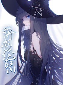 海色淪陷